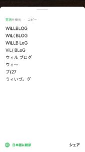 結果