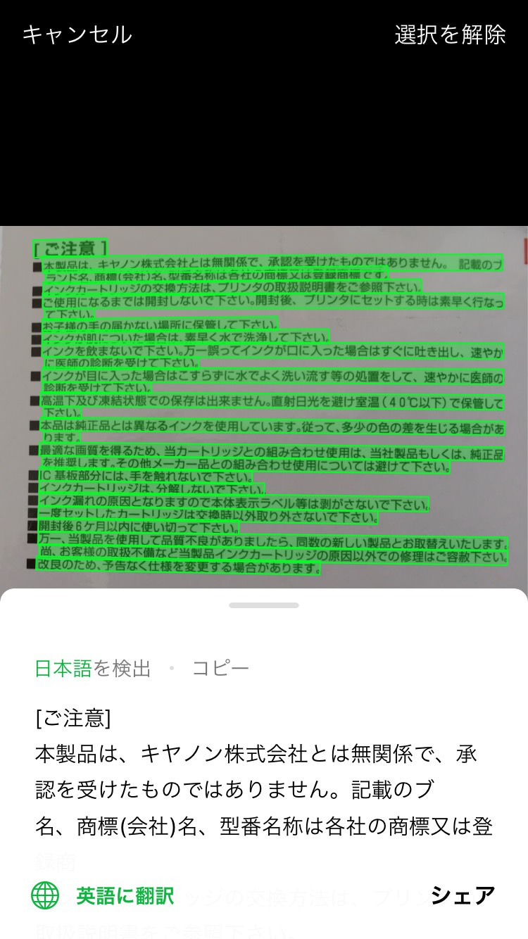 結果はこちら