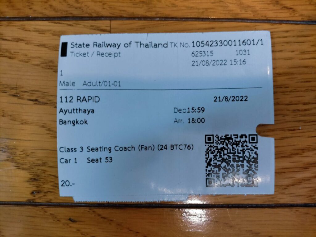 Ayutthaya（アユタヤ）駅からBang Sue（バーンスー）駅へ
