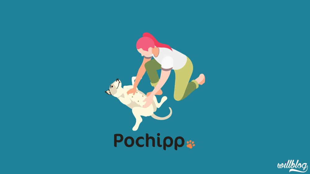 Pochipp（ポチップ）のインストール方法